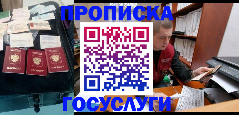 регистрация для школы в Барыше