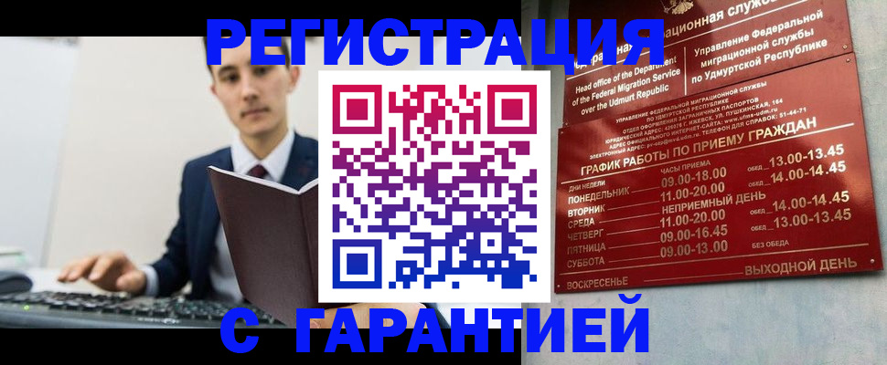 регистрация для школы в Барыше